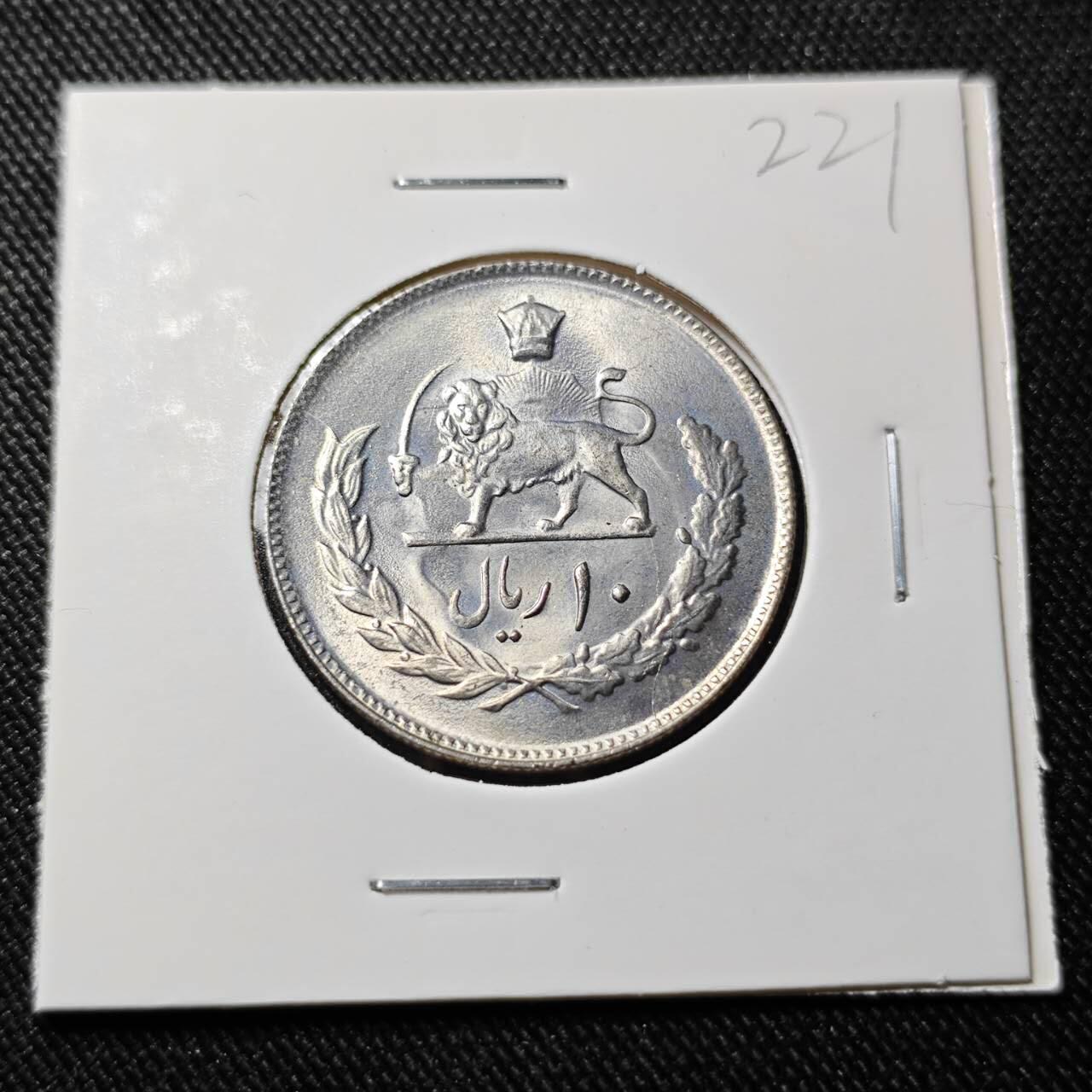 KK钱币收藏小铺   套币 批量/好品散币专场 2月预留时间 周末发货    伊朗10里亚尔 好品