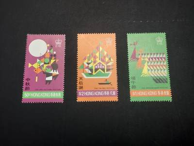 博彦收藏   3月11日 8点邮票专场 全场包邮 - 香港 节日新全 轻微齿黄 上品/近全品