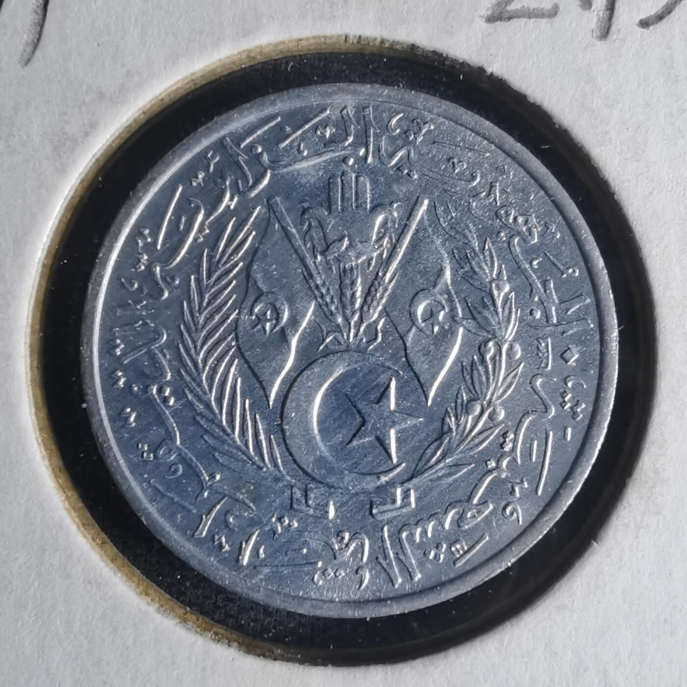 沼泽如烟--第1013场 阿尔及利亚1964年二分