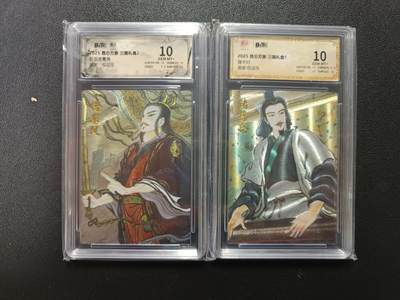 天玑星卡拍第176期《3.5周四截拍》持续收拍收评中 满赠卡需备注 - 昆仑万象 三国礼盒 权迎东 卧龙诸葛亮 隆中对 粗闪 保粹10 两张