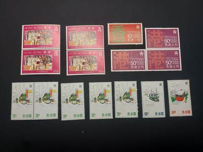 博彦收藏   3月11日 8点邮票专场 全场包邮 - 香港 纪念票散票15枚 有黄上品