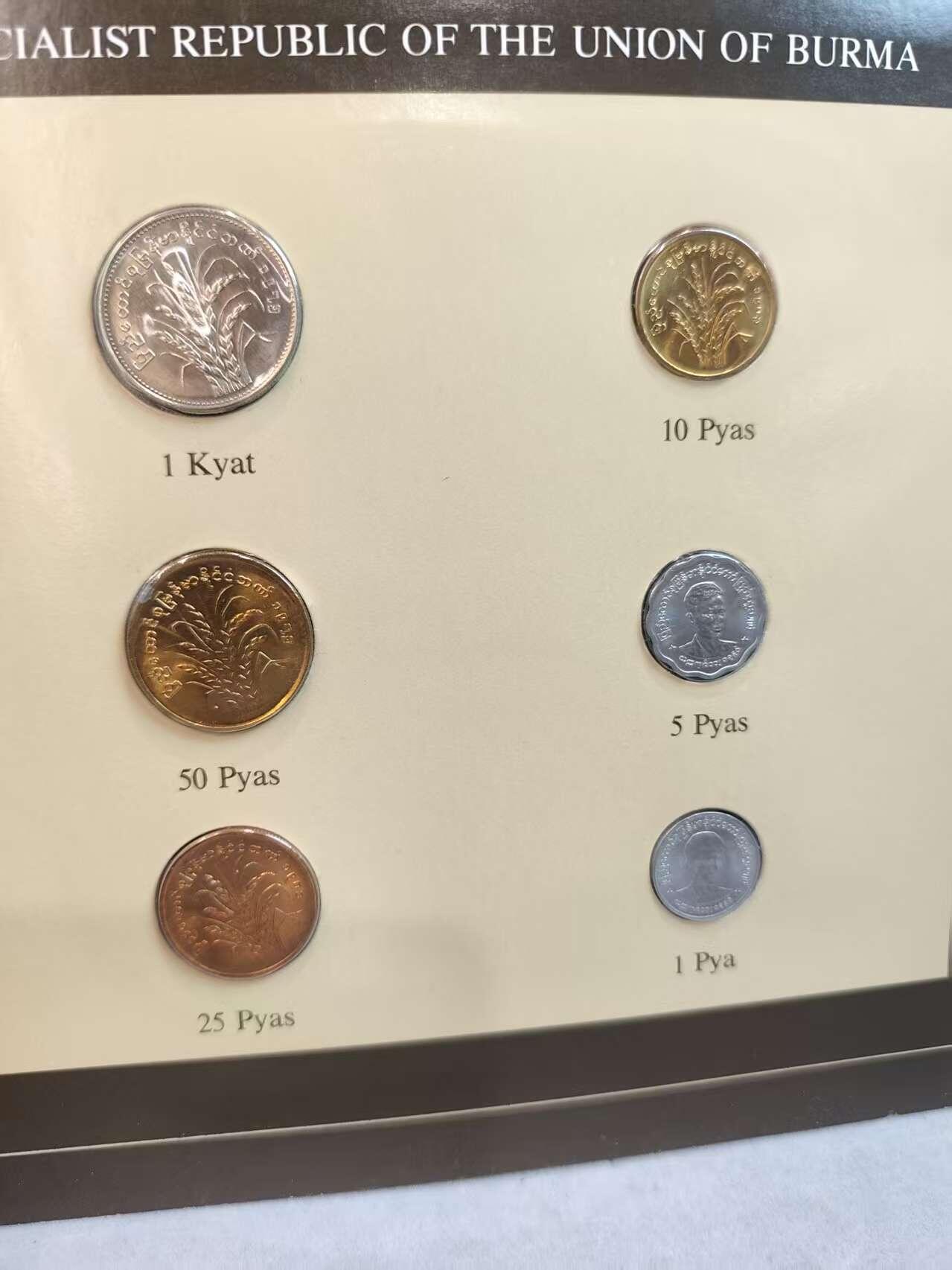 G&W世界散币，银币处理专场（第45场） 富兰克林-缅甸6枚套