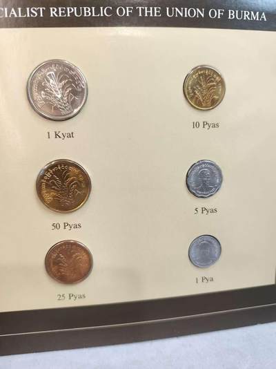 G&W世界散币，银币处理专场（第45场） - 富兰克林-缅甸6枚套