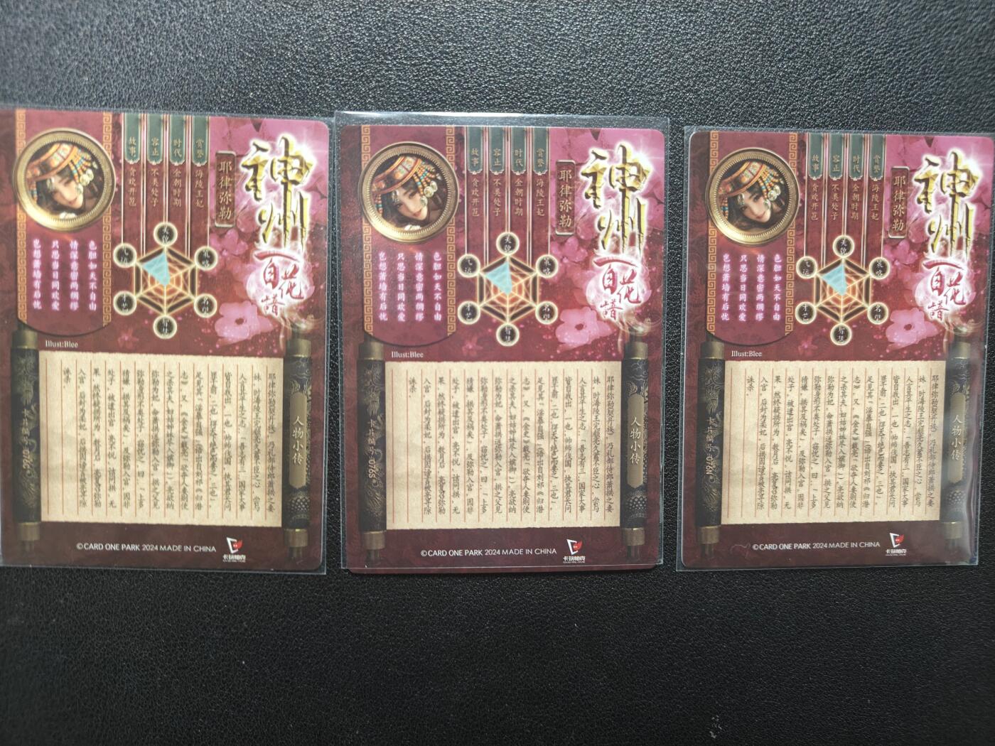 天玑星卡拍第176期《3.5周四截拍》持续收拍收评中 满赠卡需备注