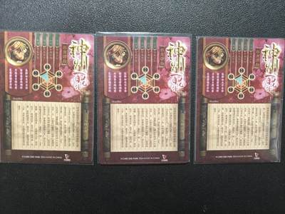 天玑星卡拍第176期《3.5周四截拍》持续收拍收评中 满赠卡需备注 卡玩帕克 神州百花谱 耶律弥勒 粗闪 三张