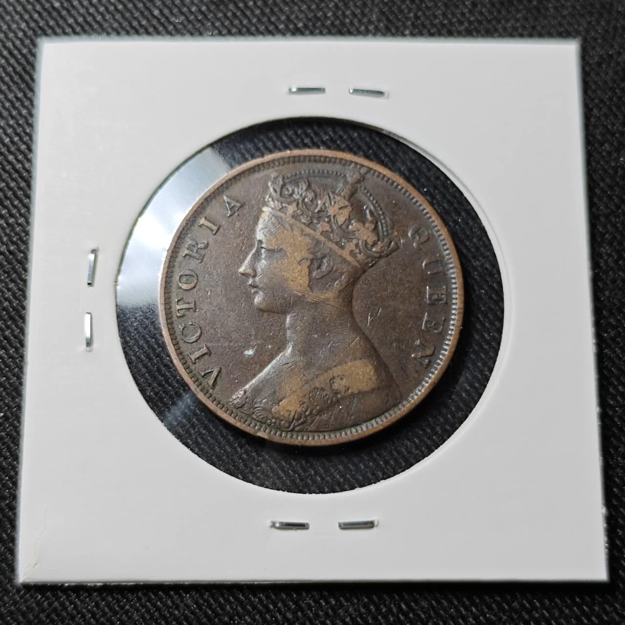 KK钱币收藏小铺   套币 批量/好品散币专场 2月预留时间 周末发货  1876香港维多利亚女王一仙铜币 早年份