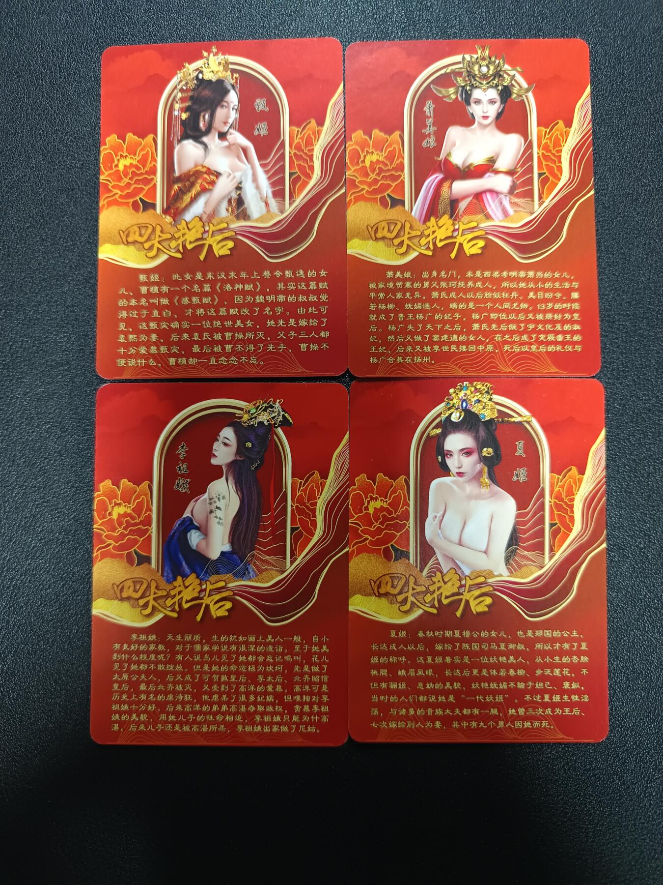 天玑星卡拍第176期《3.5周四截拍》持续收拍收评中 满赠卡需备注 宁缺卡牌 四大艳后 彩闪 四张