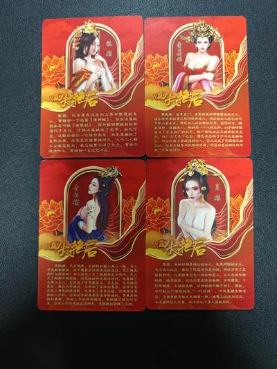 天玑星卡拍第176期《3.5周四截拍》持续收拍收评中 满赠卡需备注 宁缺卡牌 四大艳后 彩闪 四张