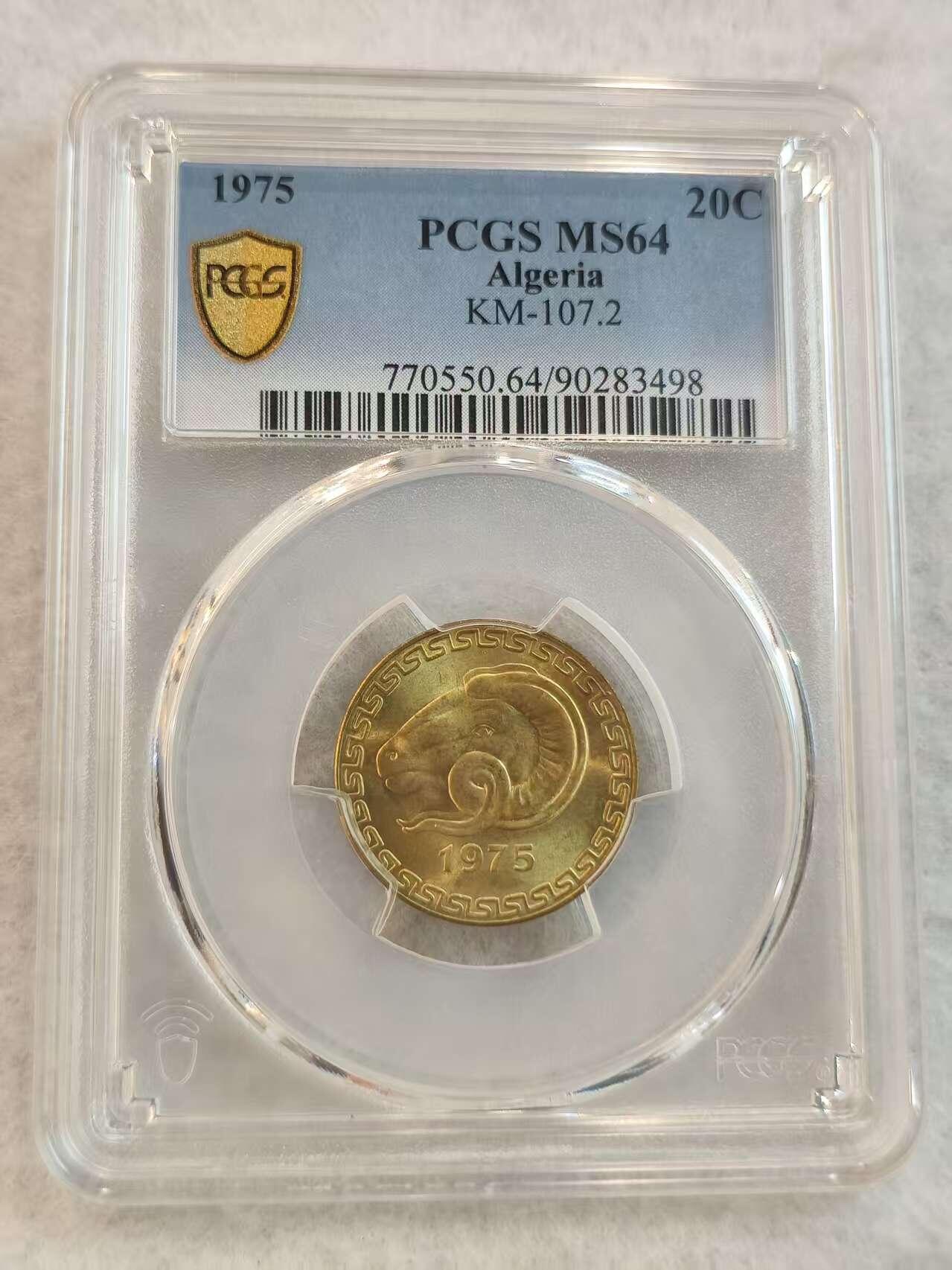 G&W世界散币，银币处理专场（第45场）