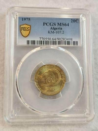 G&W世界散币，银币处理专场（第45场） - PCGS-MS64  阿尔及利亚1975年20分 铜币