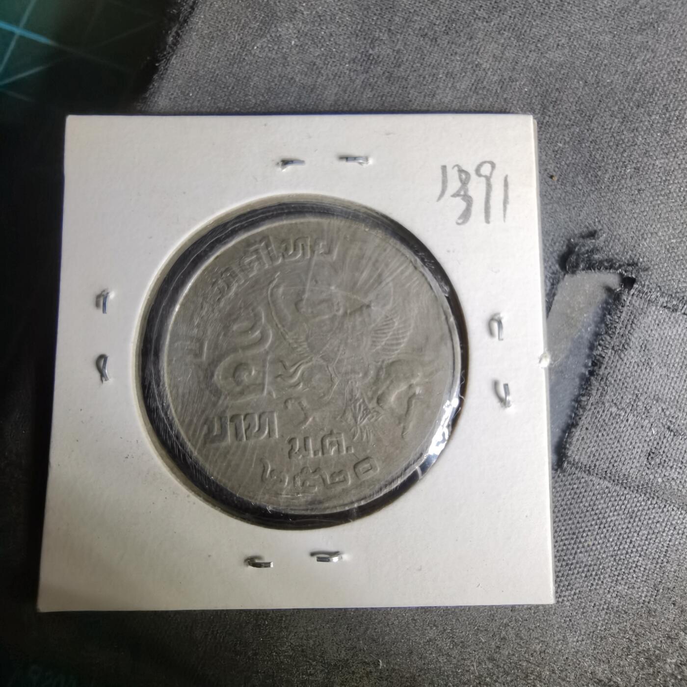 沼泽如烟--第1012场 泰国