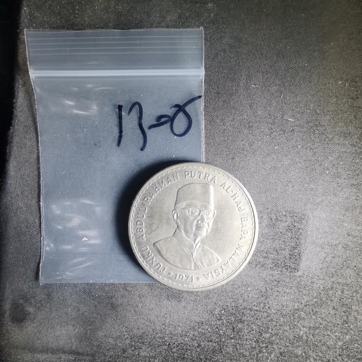 沼泽如烟--第1013场 马来西亚1971年5林吉特纪念币