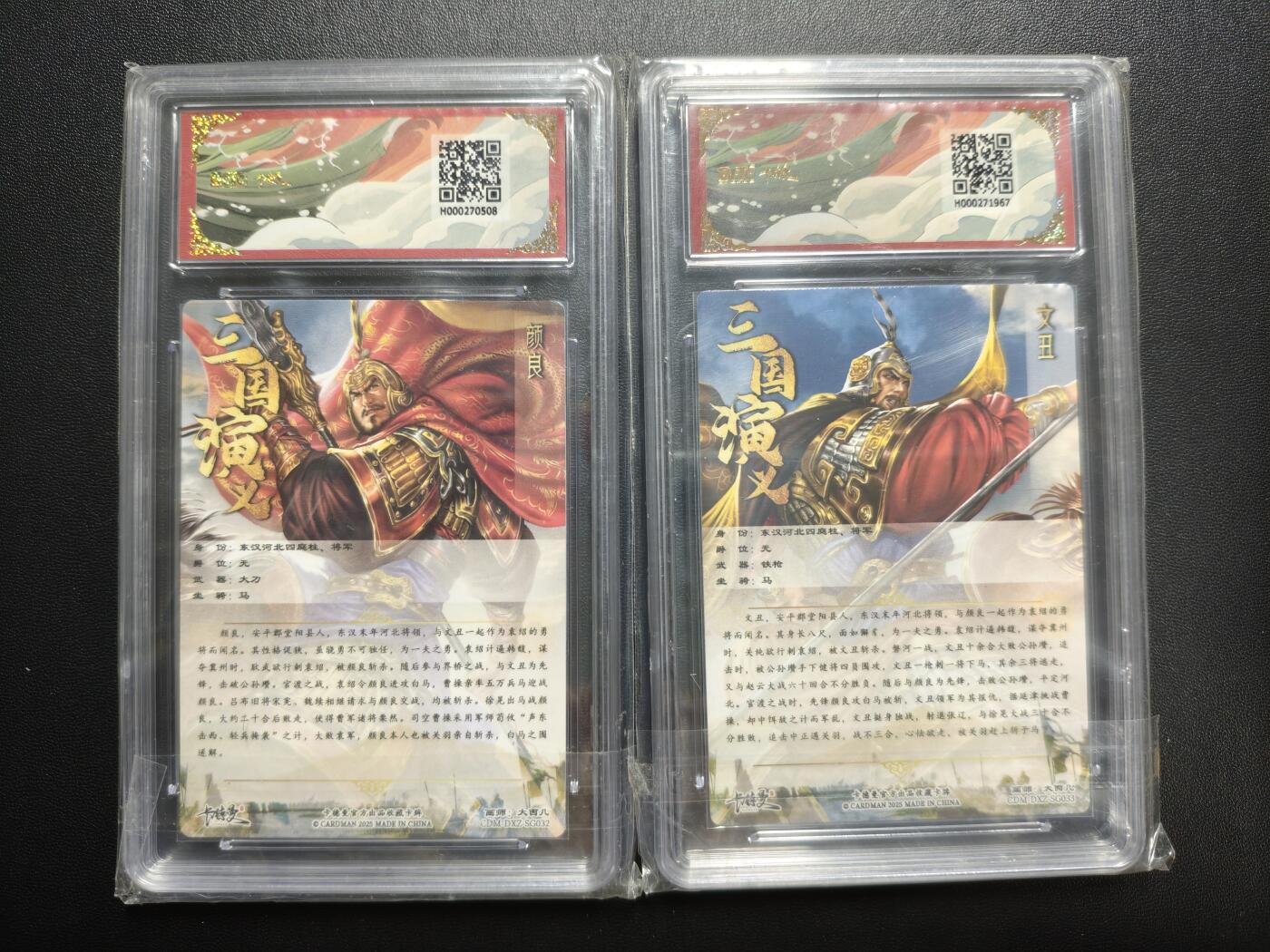 天玑星卡拍第176期《3.5周四截拍》持续收拍收评中 满赠卡需备注