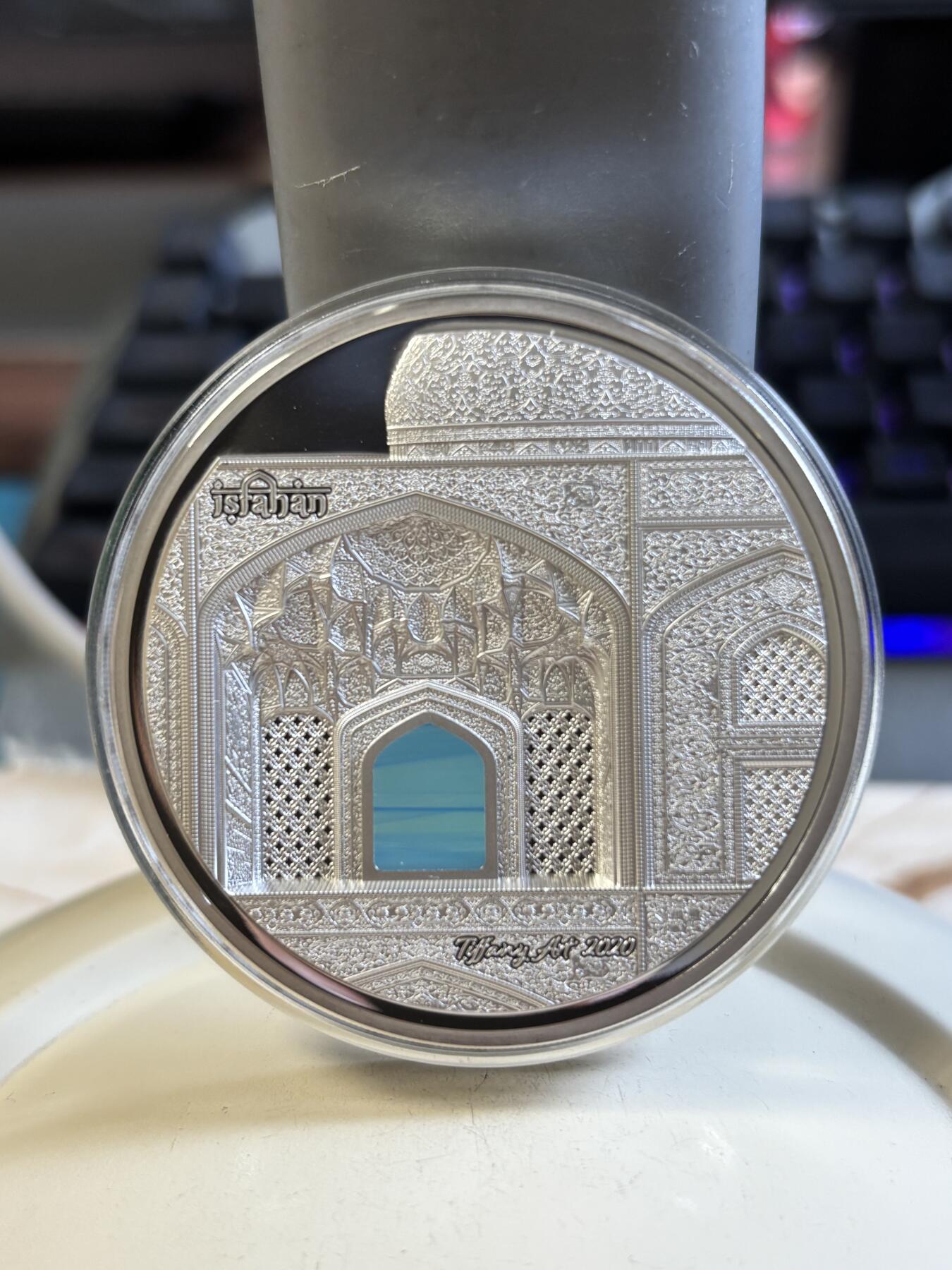 第192期拍卖 帕劳2020年蒂凡尼系列伊朗伊玛目广场3盎司纪念银币，999银，发行999枚