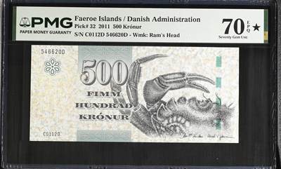 《艾美收藏》第235期-3.8周日外币荟萃 - 法罗群岛2011年500克朗PMG70E满分 螃蟹雕刻精美 绒毛根根分明