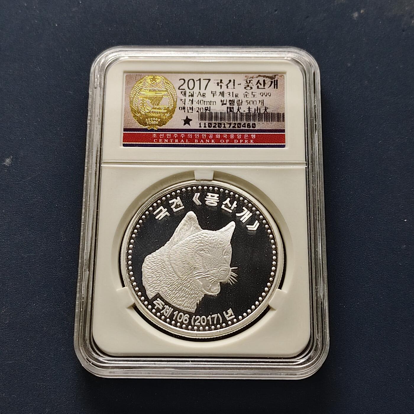 【全场包邮】纯粹捡漏拍509场