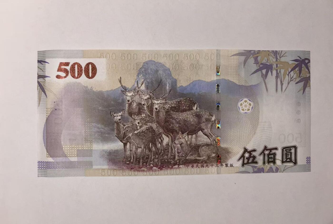 【礼羽收藏】🌏世界钱币拍卖127期