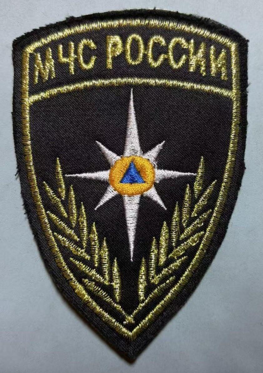 盛世勋华——号角文化勋章邮票专场拍卖第308期 俄罗斯联邦紧急情况部臂章