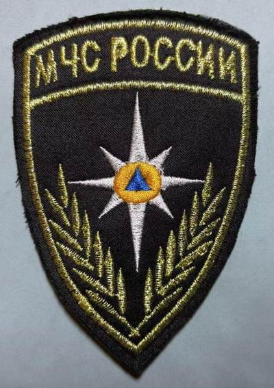 盛世勋华——号角文化勋章邮票专场拍卖第308期 - 俄罗斯联邦紧急情况部臂章