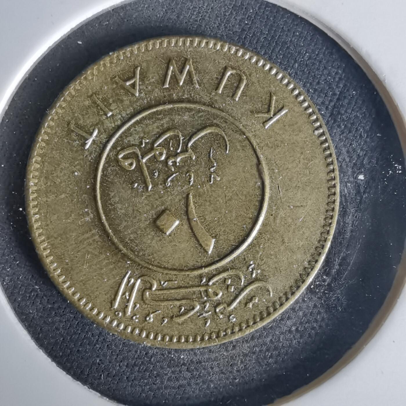 沼泽如烟--第1015场 科威特1983年10费尔