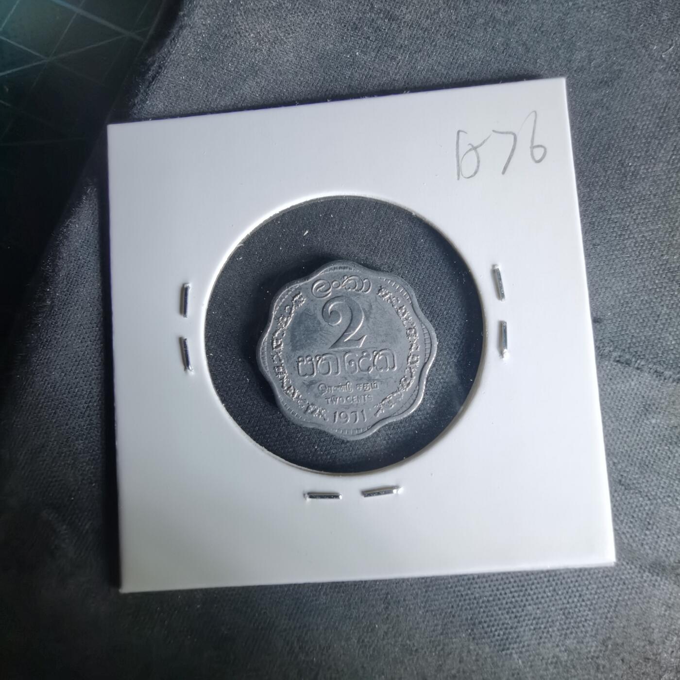 沼泽如烟--第1015场 斯里兰卡1971年二分