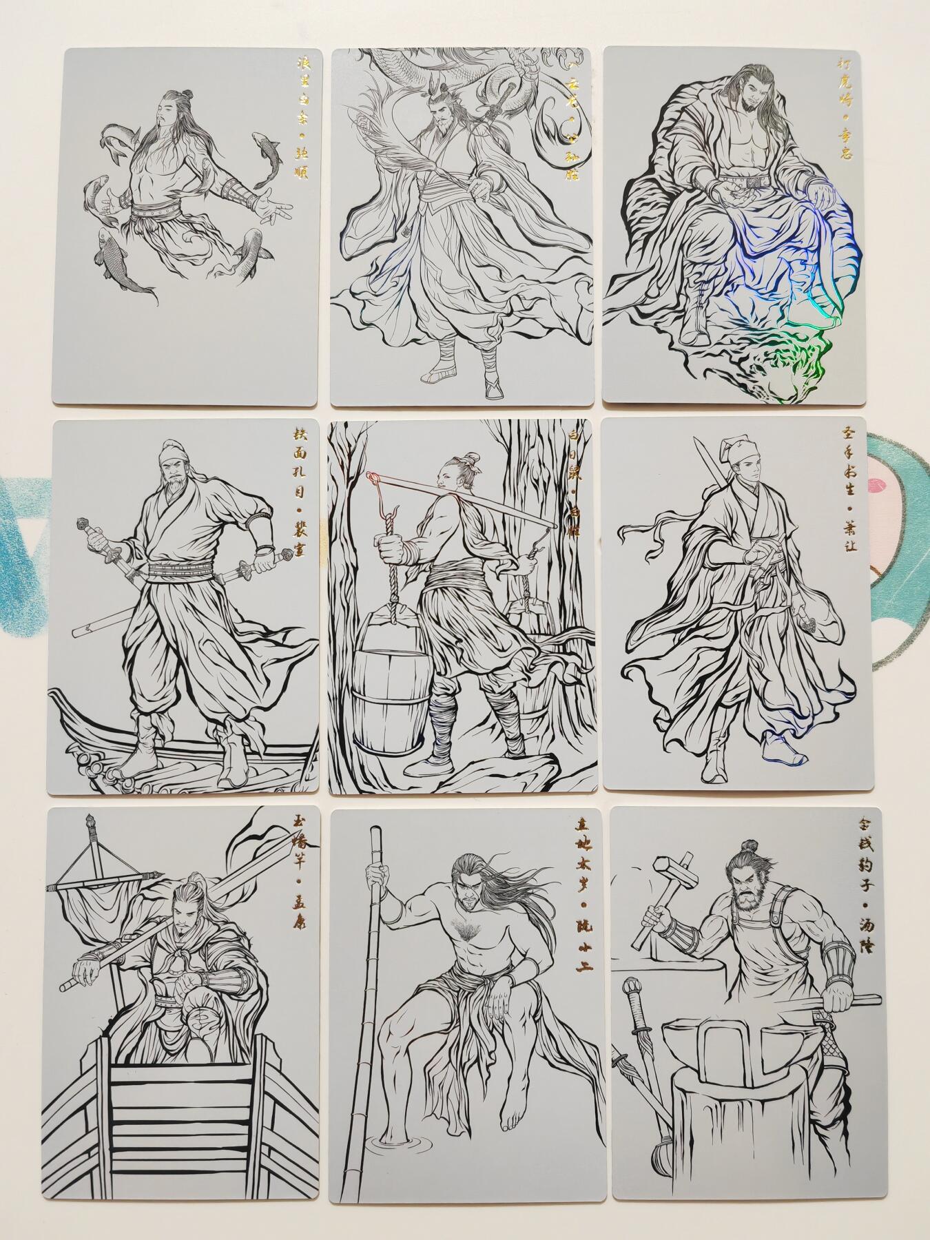 阳大大卡牌拍卖第103期（持续收拍品，周五晚上九点截拍，进群福利早知道）