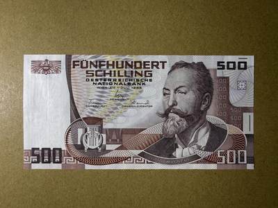 《艾美收藏》第235期-3.8周日外币荟萃 - 奥地利500先令 UNC 1985年 奥地利建筑师瓦格纳 局部荧光