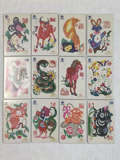 易卡拍卖第80期 - 12生肖。联通新网络IP电话卡（长沙专用）。密码已刮开，品相如图所示！