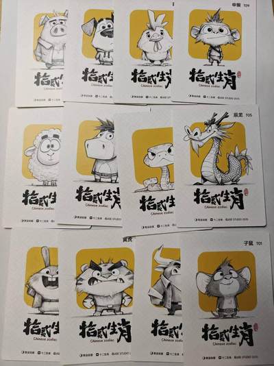 满赠PR！！龙虎卡牌-七七场（满200元包邮，无佣金，每周六结拍，欢迎送拍） 折光12张 布丁小剧场 十二生肖 一套