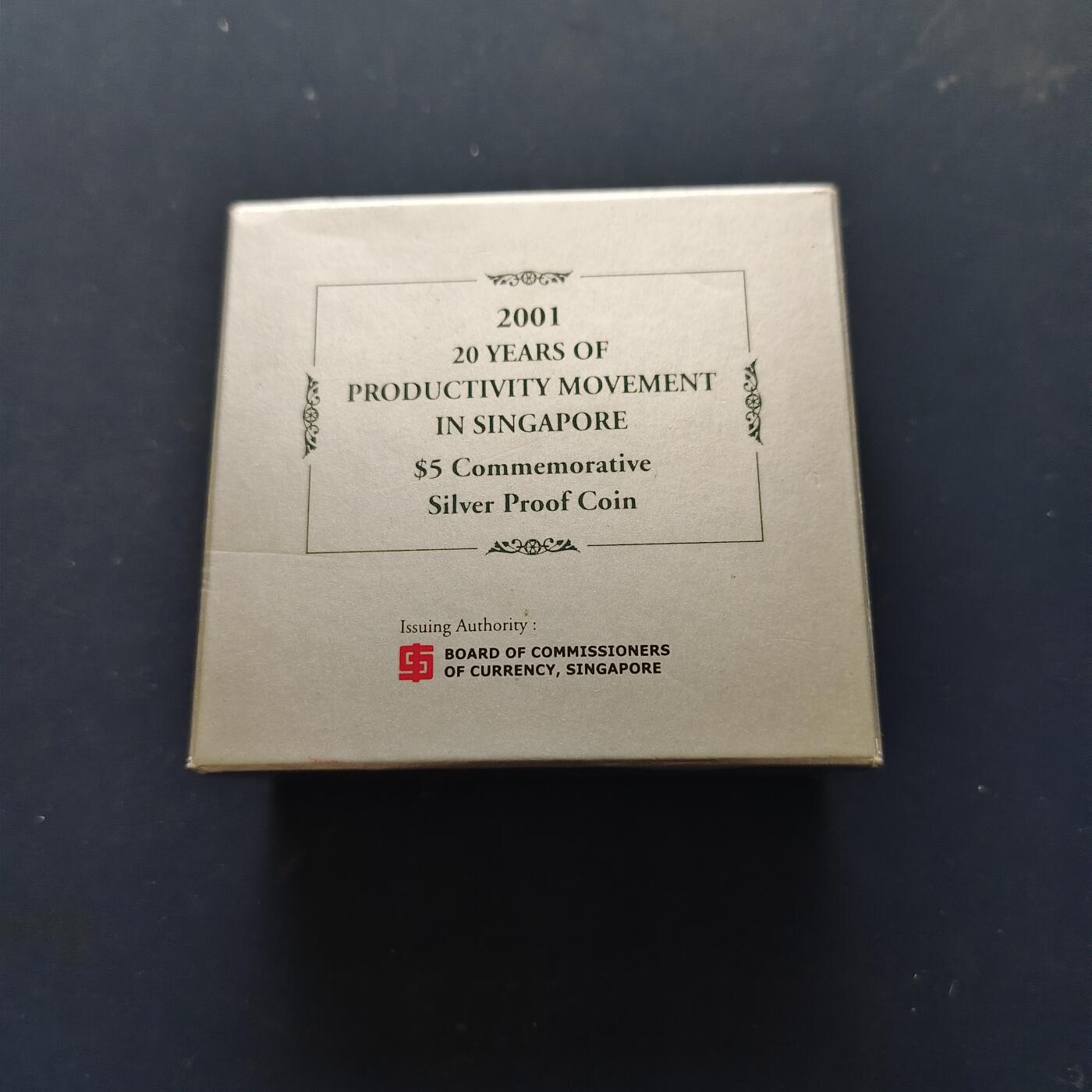 【全场包邮】纯粹捡漏拍509场 新加坡2001年5元新加坡生产力运动精制纪念银币【38.7毫米20克92.5%】-盒证全