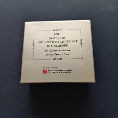 【全场包邮】纯粹捡漏拍509场 - 新加坡2001年5元新加坡生产力运动精制纪念银币【38.7毫米20克92.5%】-盒证全
