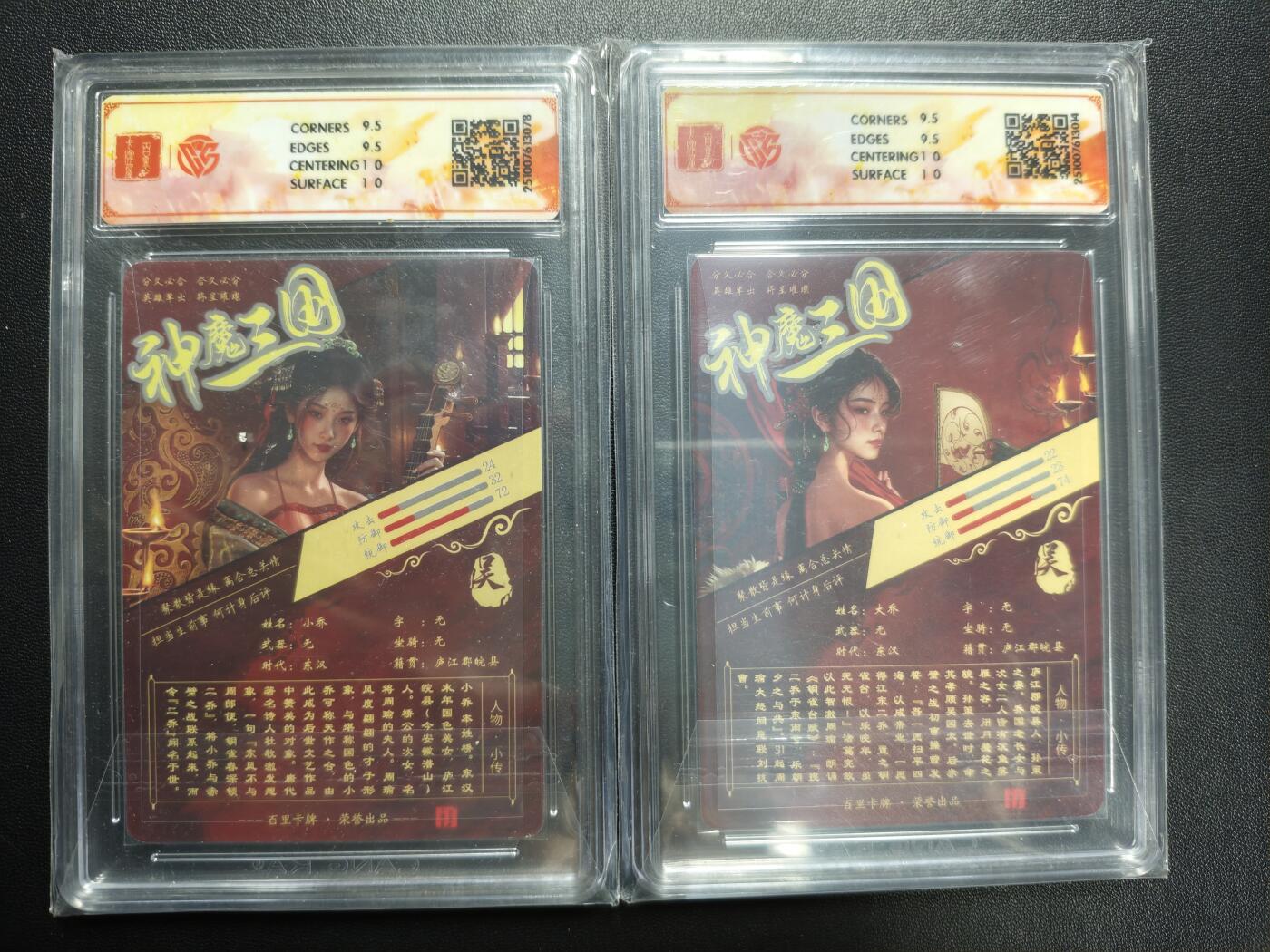 天玑星卡拍第176期《3.5周四截拍》持续收拍收评中 满赠卡需备注