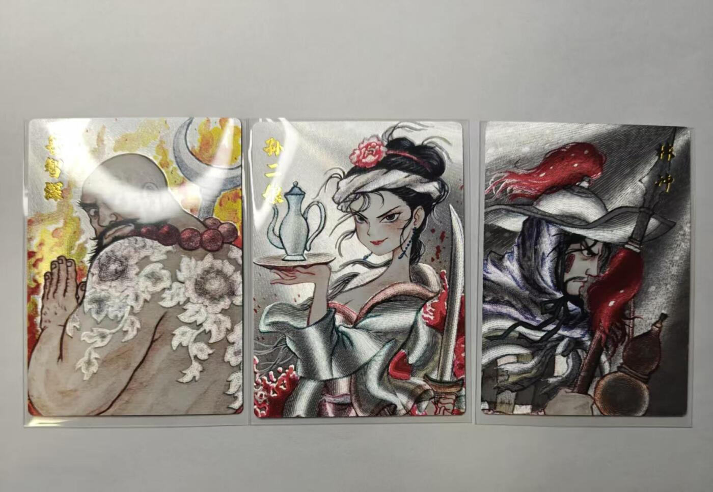 满赠PR！！龙虎卡牌-七七场（满200元包邮，无佣金，每周六结拍，欢迎送拍） 粗闪3张 昆仑万象 刘伟 - 林冲&孙二娘&鲁智深