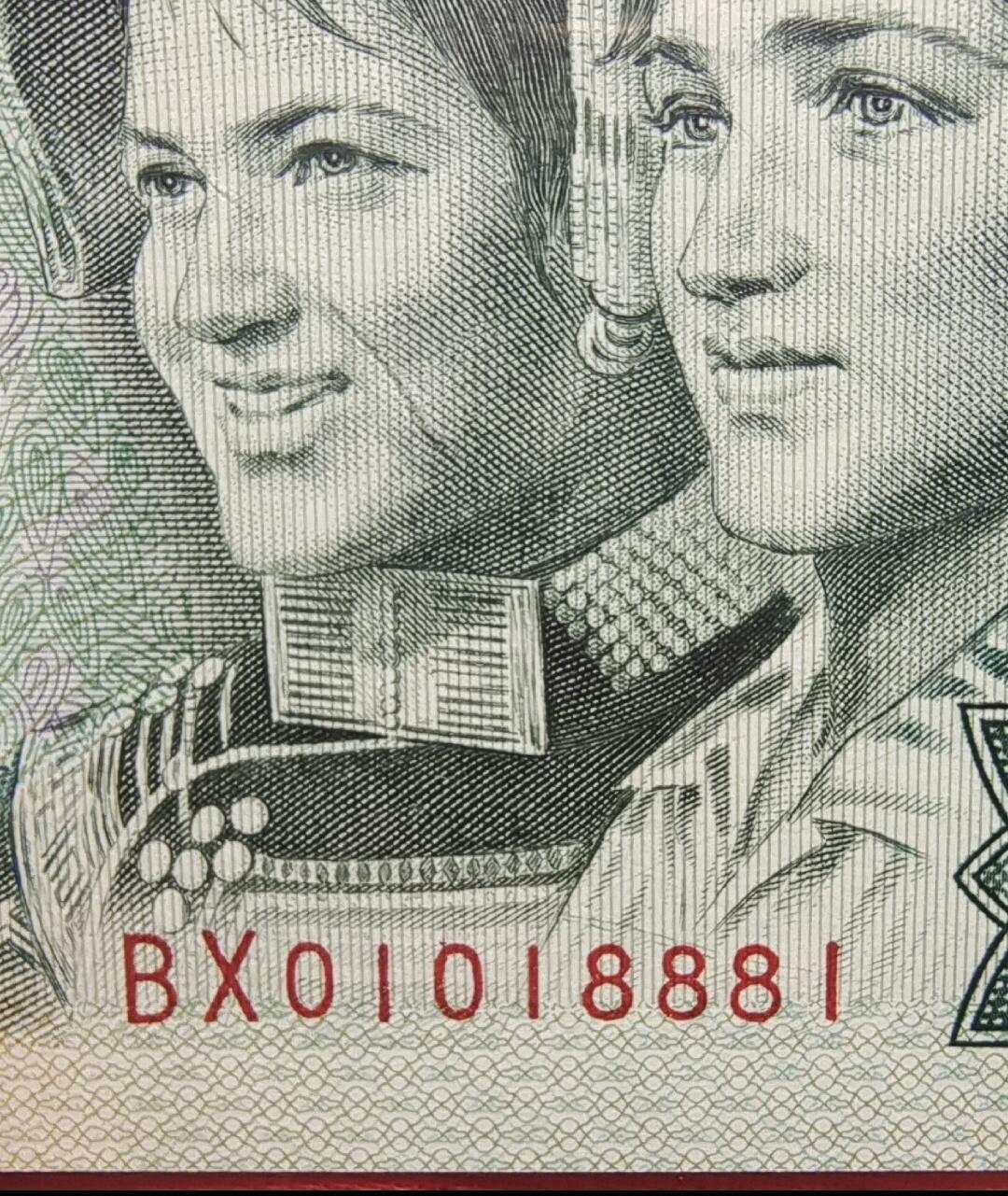 全网罕见——九种题材902精品纸币1张