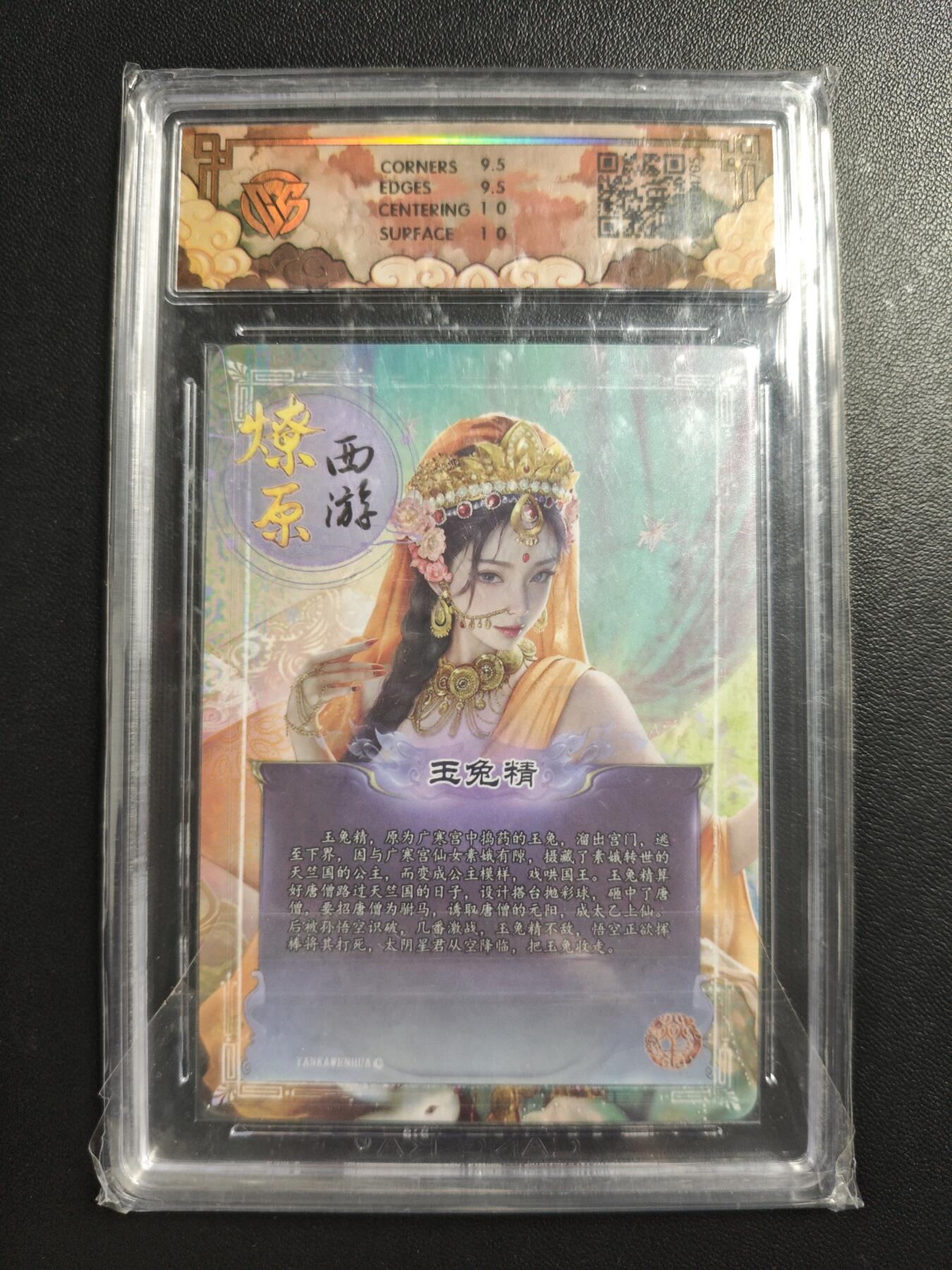 天玑星卡拍第176期《3.5周四截拍》持续收拍收评中 满赠卡需备注