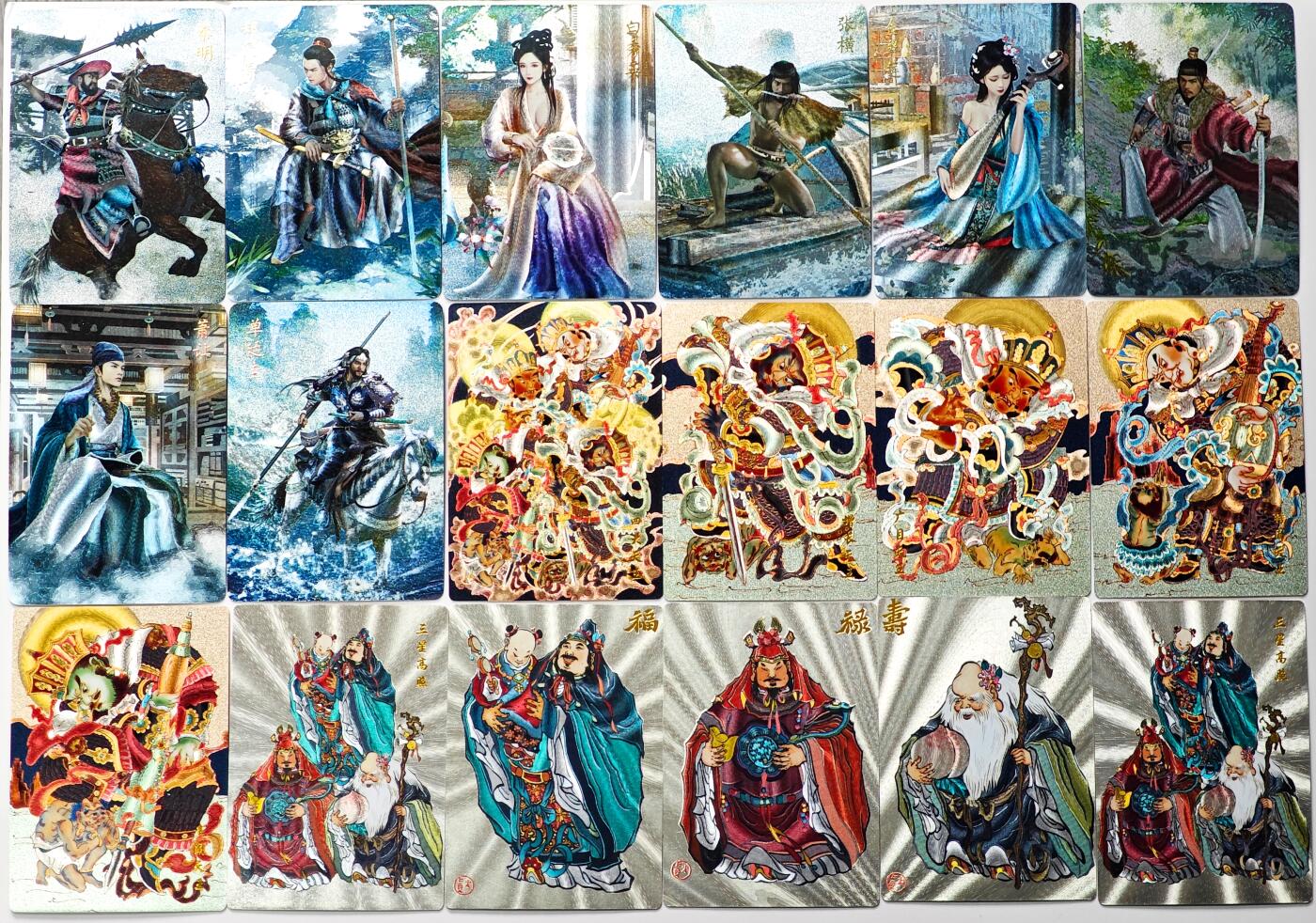 白泽拍卖卡牌手绘专场第33期（去岁千般皆如愿 今年万事定称心） 2023 燎原文化 散卡8张+2024 山河潮玩 散卡10张  粗闪