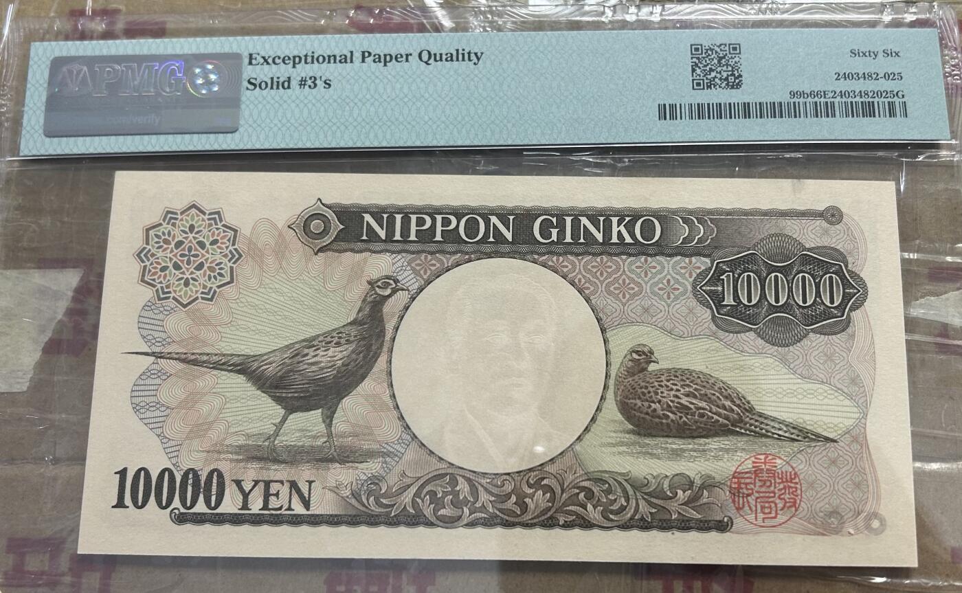 【礼羽收藏】🌏世界钱币拍卖127期