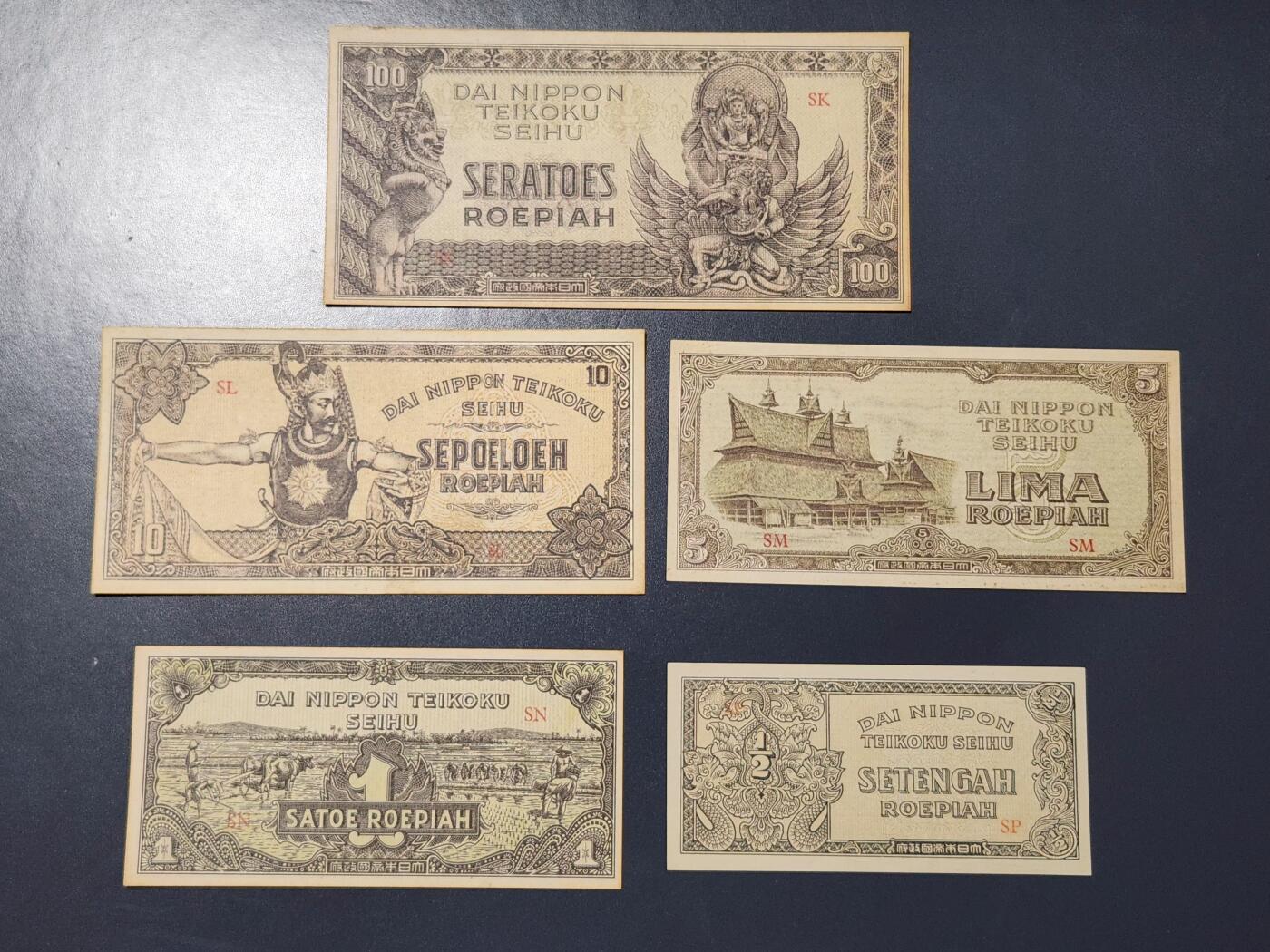 3月5号晚上8点 外国纸币自动截拍第34场 荷属东印度军票1944年1/2-100卢比 新品大全套