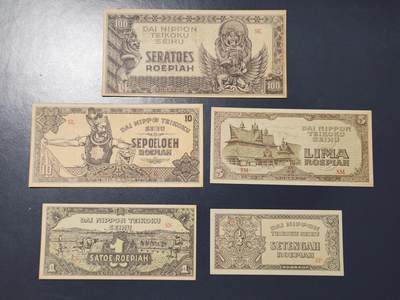 3月5号晚上8点 外国纸币自动截拍第34场 - 荷属东印度军票1944年1/2-100卢比 新品大全套