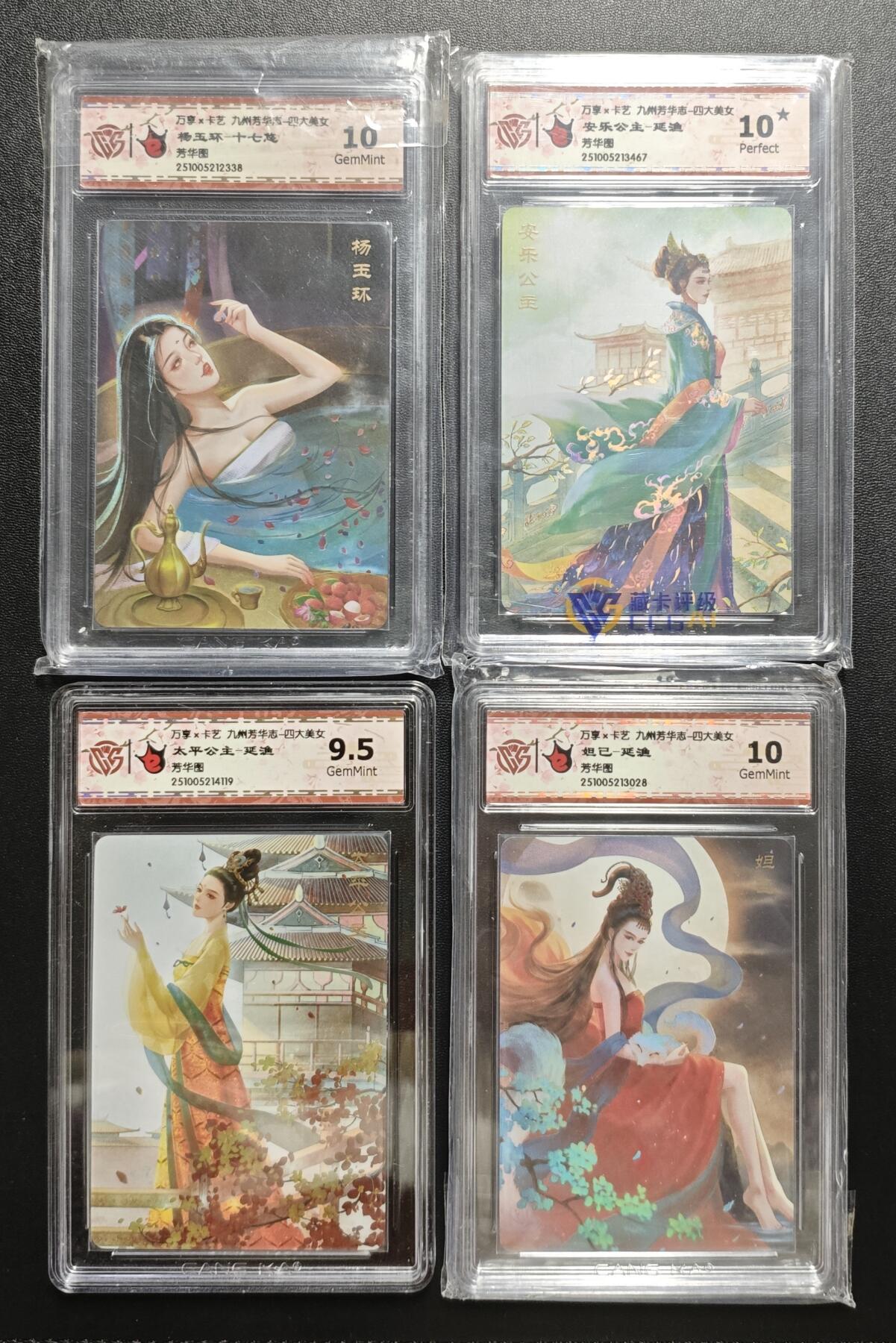 天玑星卡拍第176期《3.5周四截拍》持续收拍收评中 满赠卡需备注