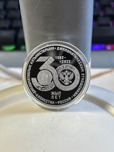 第192期拍卖 - 哈萨克斯坦2022年与中国友好建交30周年铜镍纪念币