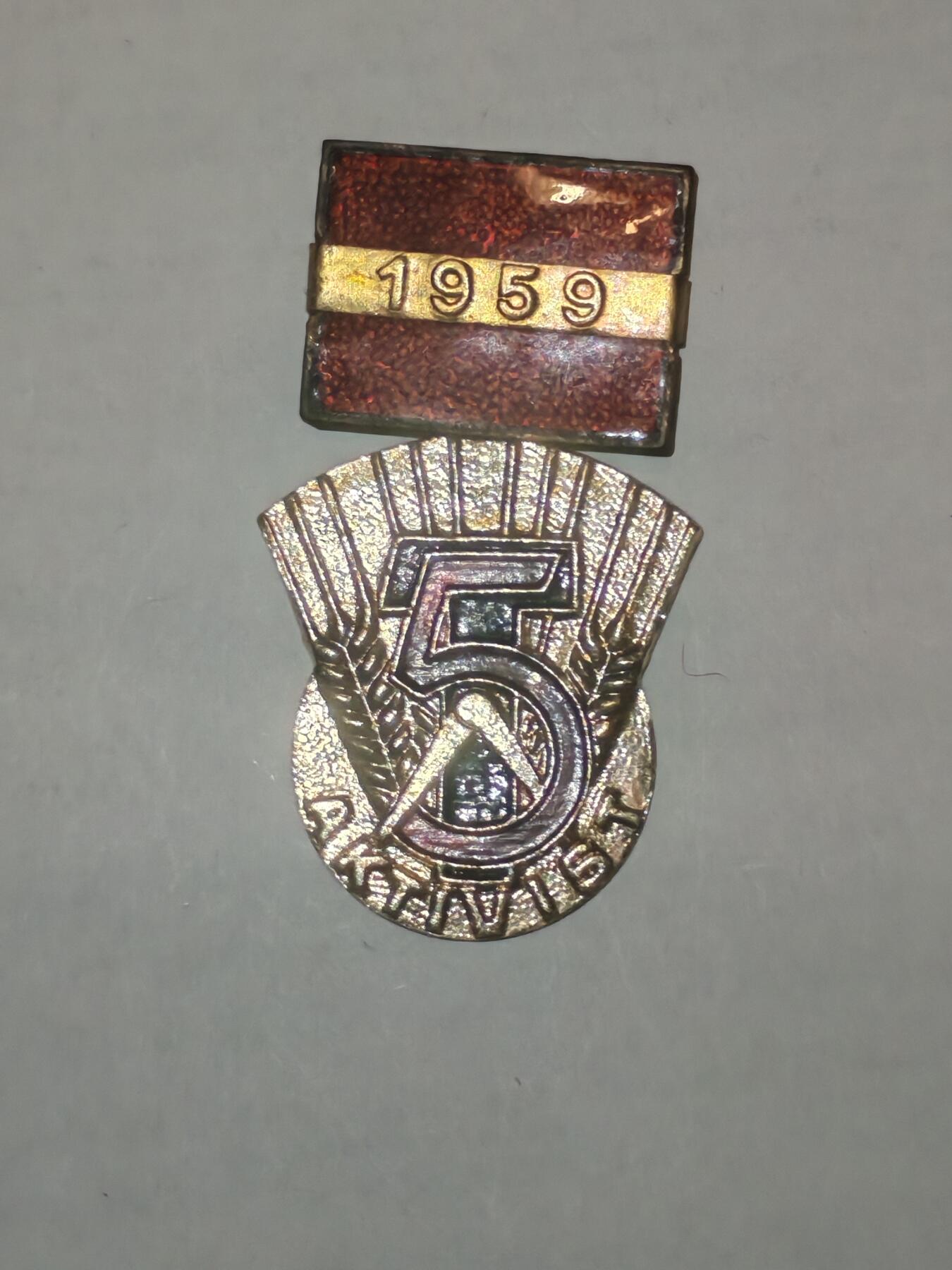 韵星假日军品类拍卖第44期 -- Rimey Holidays Militaria Auction 44 民主德国五年计划劳动模范奖章