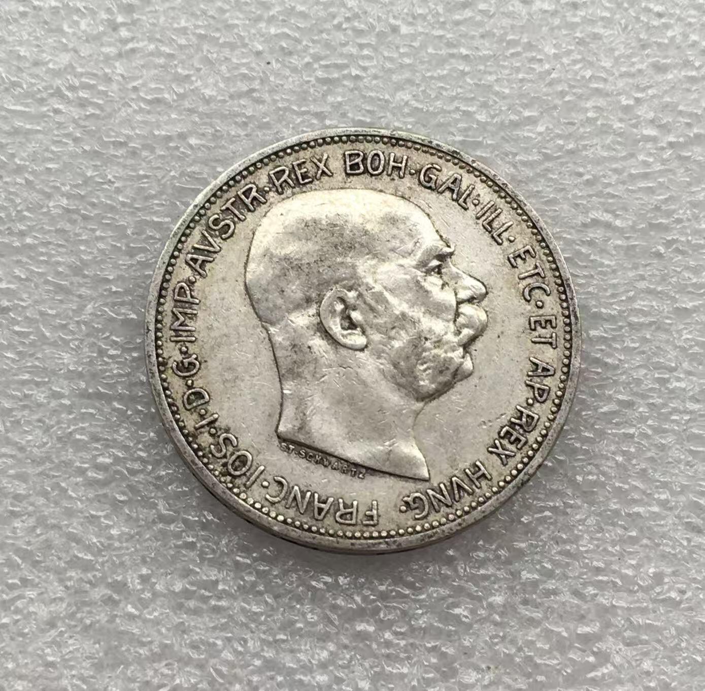 世界钱币专场拍卖 每周二开拍 1912年奥地利弗朗茨约瑟夫双头鹰2克朗银币