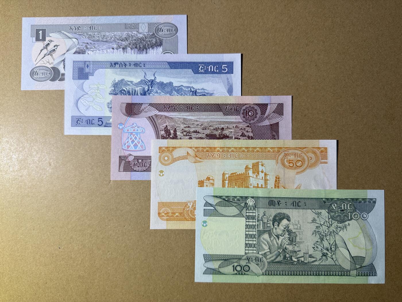 《艾美收藏》第235期-3.8周日外币荟萃 埃塞俄比亚1、5、10、50、100比尔5张 UNC