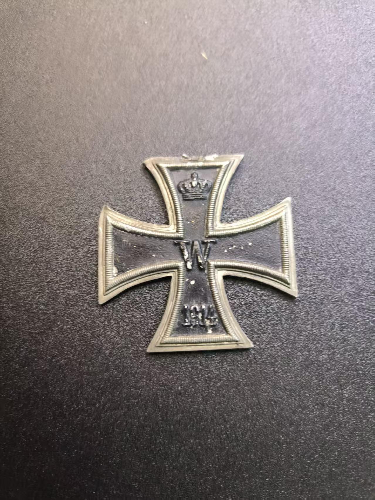 云宸嘉赏-勋臻精藏⭐️年后精品专拍场次🎖 帝德二级铁十字勋章 挂环吊环缺损 