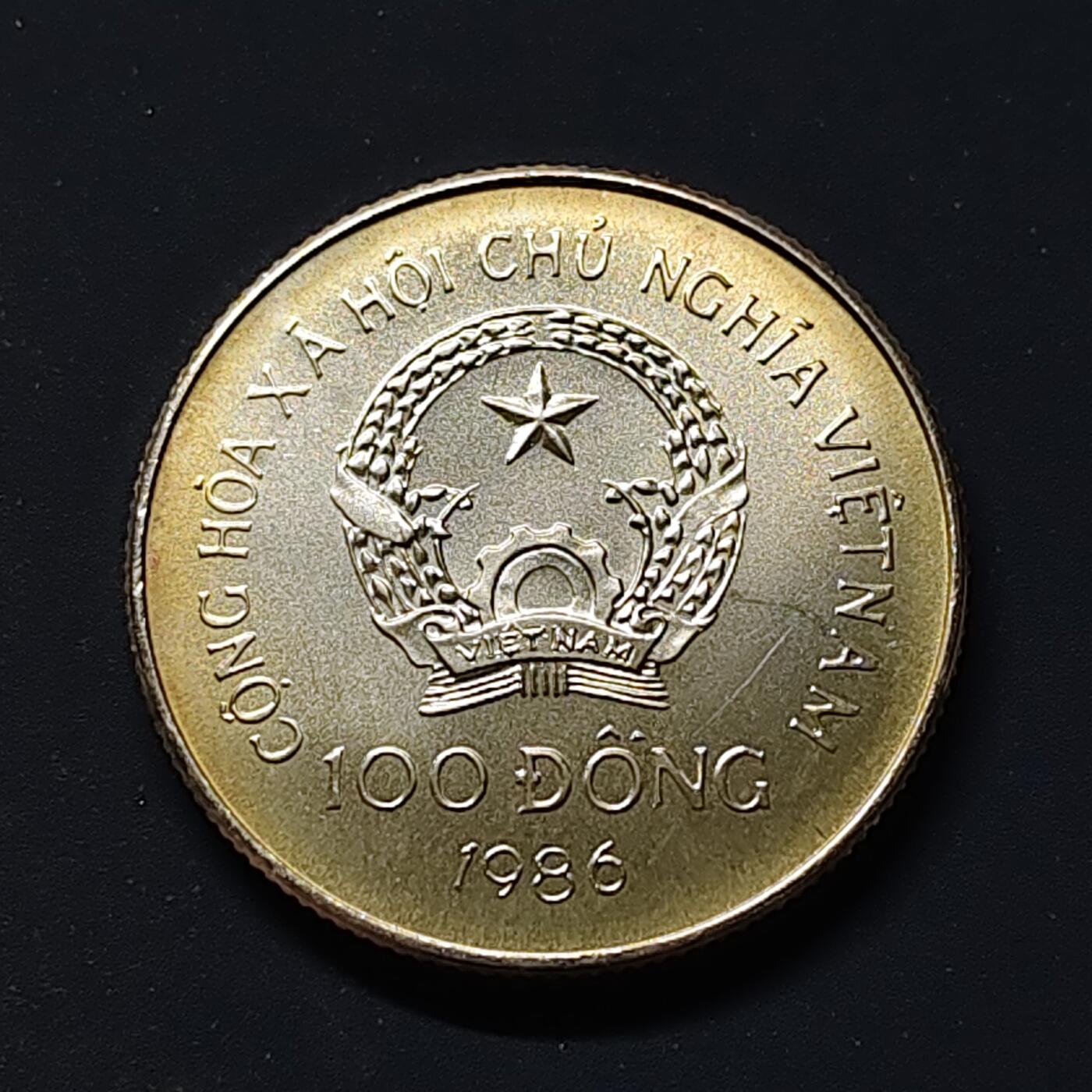 【全场包邮】纯粹捡漏拍509场 越南1986年100盾首尔奥运会纪念银币【30毫米12克99.9%】