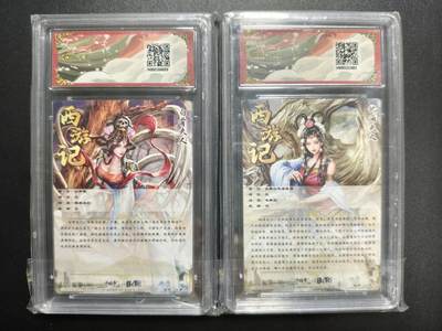 天玑星卡拍第176期《3.5周四截拍》持续收拍收评中 满赠卡需备注 卡德曼 武韵红颜(西游礼盒) 大西几 白骨夫人 地涌夫人 折光粗闪 两张 保粹10