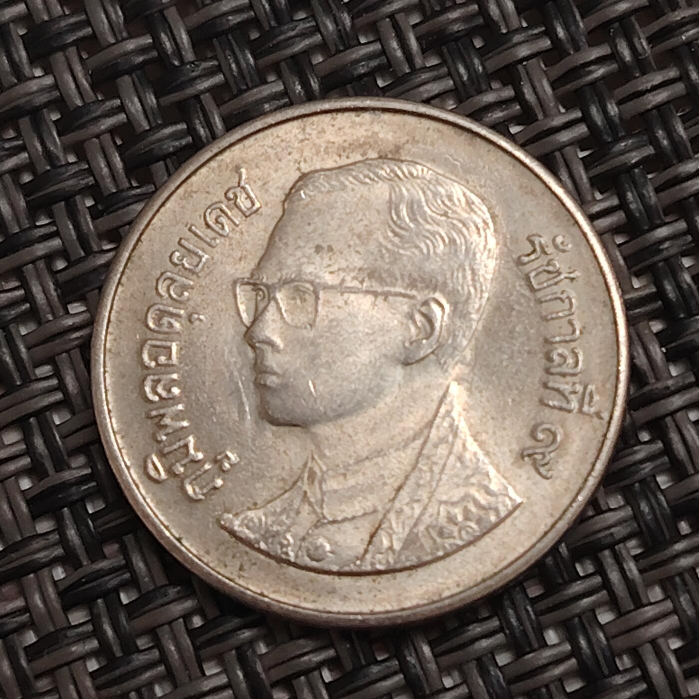 布加迪🐬～世界钱币(上海)🌾第 279 期 /  各国套币和散币 泰国🇹🇭 1铢 拉玛九世