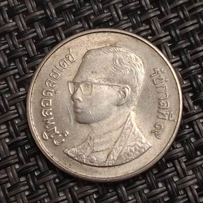 布加迪🐬～世界钱币(上海)🌾第 279 期 /  各国套币和散币 - 泰国🇹🇭 1铢 拉玛九世