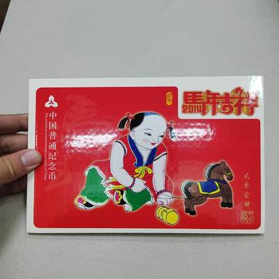 PCAI钱币  5-768 钱币纪念章小专场 - 生肖纪念币